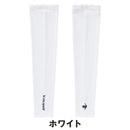 ベストスポーツ Le coq sportif（ルコックスポルティフ）製品。Le coq sportif クーリングUVアームカバー 25SS LG5SAZ51L