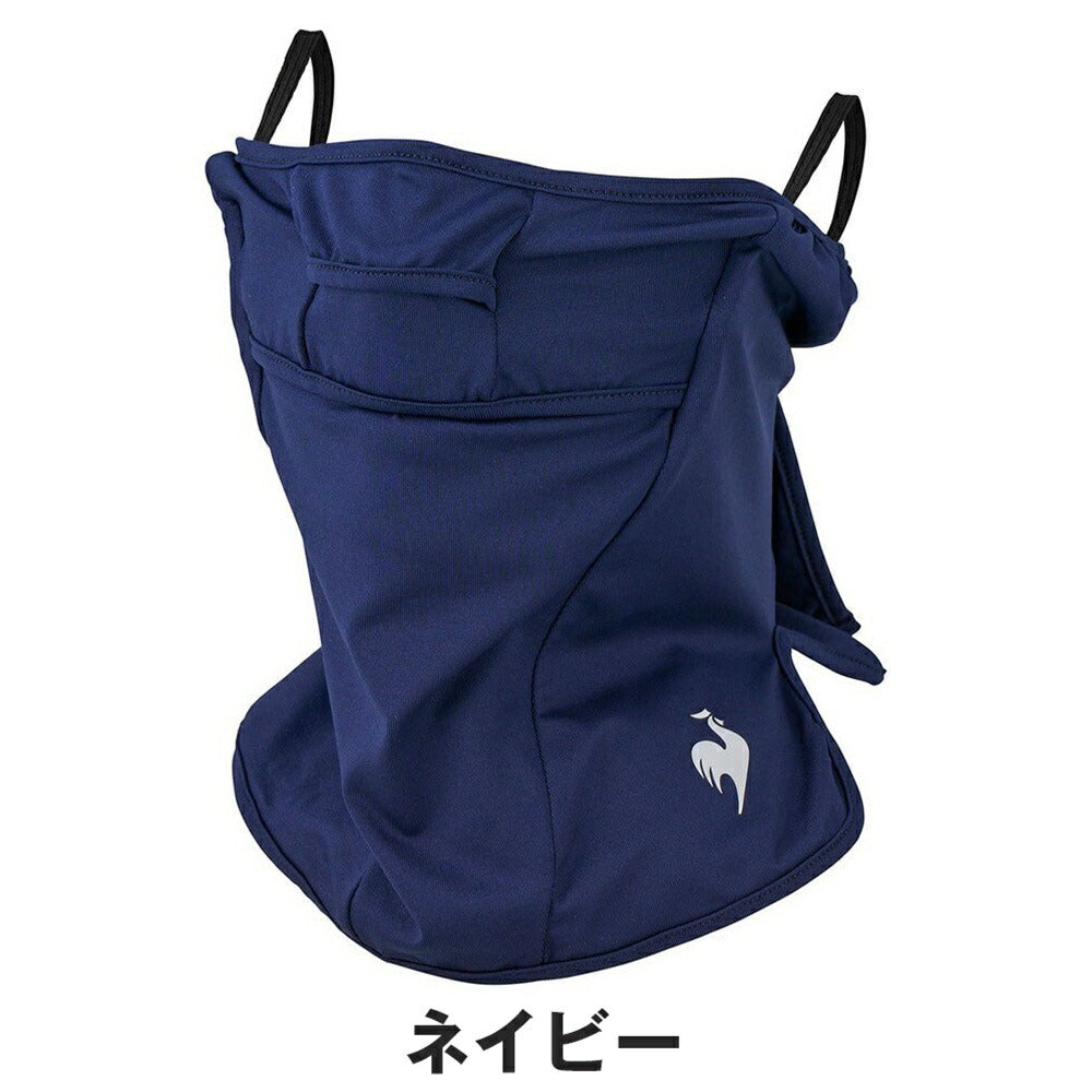 le coq sportif クーリングUVフェイスカバー 26SS LG5SAZ90L | 自転車