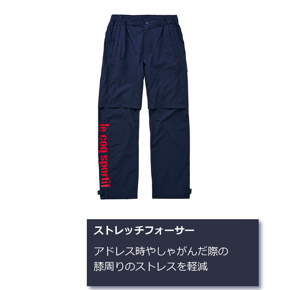le coq sportif ストレッチフォーサー レインウェア 25FW QGMXJH00W