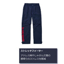 ベストスポーツ le coq sportif（ルコックスポルティフ）製品。le coq sportif ストレッチフォーサー レインウェア 24SS QGMXJH00W