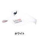ベストスポーツ Le coq sportif（ルコックスポルティフ）製品。Le coq sportif イヤーカーブサンバイザー 24FW QGBXJC50