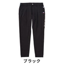 ベストスポーツ le coq sportif（ルコックスポルティフ）製品。le coq sportif ストレッチフォーサー ジョガースラックスパンツ 24SS QGMXJD02