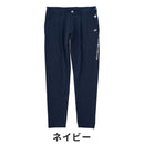 ベストスポーツ le coq sportif（ルコックスポルティフ）製品。le coq sportif ストレッチフォーサー ジョガースラックスパンツ 24SS QGMXJD02