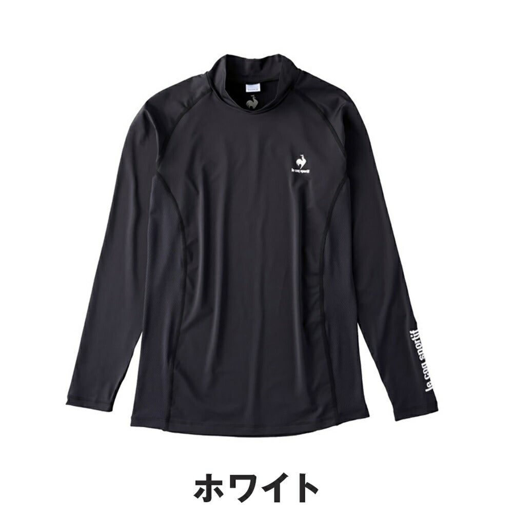 Le coq sportif ストレッチフォーサー ハイネックアンダーシャツ