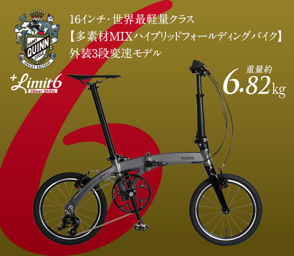 limit6-b_600x.jpg?v=1716971585