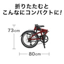 ベストスポーツ Tern（ターン）製品。Tern FOLDING BIKE LINK A7 2024 24LIA7SB00