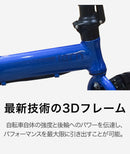 ベストスポーツ Tern（ターン）製品。Tern FOLDING BIKE LINK A7 2024 24LIA7SB00