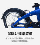 ベストスポーツ Tern（ターン）製品。Tern FOLDING BIKE LINK A7 2024 24LIA7SB00