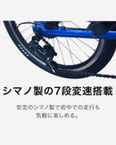 ベストスポーツ Tern（ターン）製品。Tern FOLDING BIKE LINK A7 2024 24LIA7SB00