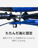 ベストスポーツ Tern（ターン）製品。Tern FOLDING BIKE LINK A7 2024 24LIA7SB00