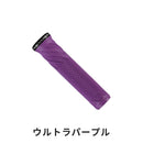 ベストスポーツ LIZARD SKINS（リザードスキンズ）製品。LIZARD SKINS グリップ SINGLE-SIDED LOCK-ON DANNY MACASKILL LOMAC000