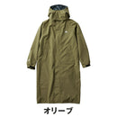 ベストスポーツ LOGOS（ロゴス）製品。LOGOS LOGOS by LIPNER サイクルレインコート(オリーブ・S) 35102384