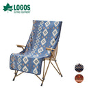 ベストスポーツ LOGOS（ロゴス）製品。LOGOS ボア&フリースチェアカバー 73391001