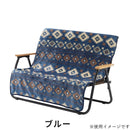 ベストスポーツ LOGOS（ロゴス）製品。LOGOS ボア&フリース チェアfor2専用カバー 73391011