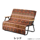 ベストスポーツ LOGOS（ロゴス）製品。LOGOS ボア&フリース チェアfor2専用カバー 73391011