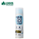 ベストスポーツ LOGOS（ロゴス）製品。LOGOS LOGOS 瞬間アイススタンプ 81336860