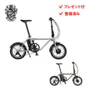 ベストスポーツ HARRY QUINN（ハリークイン）製品。HARRY QUINN Liverpool163E E-BIKE 88526-1599