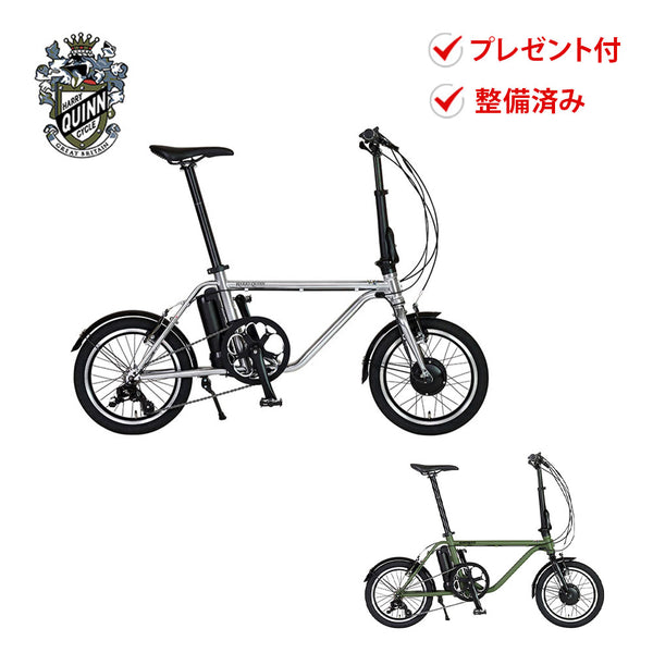 割引対象商品（3,000円以上） HARRY QUINN（ハリークイン）製品。HARRY QUINN Liverpool163E E-BIKE 88526-1599