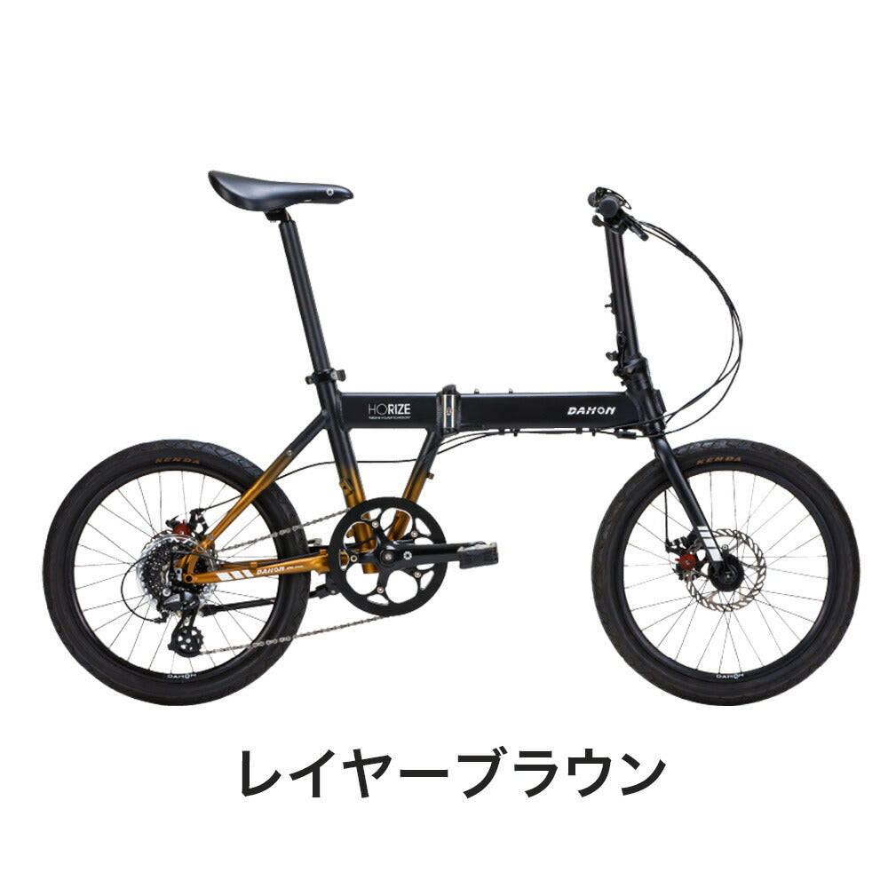 DAHON FOLDING BIKE Horize Disc 2024(限定色) 23HORILBRMM |  自転車、ゴルフ、アウトドアのベストスポーツ本店