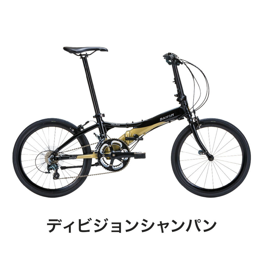 DAHON FOLDING BIKE Visc EVO 2023(40周年限定カラー) | 自転車、ゴルフ、アウトドアのベストスポーツ本店