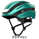 ベストスポーツ LUMOS（ルーモス）製品。LUMOS ULTRA 155311