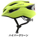 ベストスポーツ LUMOS（ルーモス）製品。LUMOS ULTRAFLY 155350