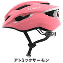 ベストスポーツ LUMOS（ルーモス）製品。LUMOS ULTRAFLY 155350