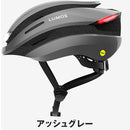 ベストスポーツ LUMOS（ルーモス）製品。LUMOS ULTRA MIPS 155335