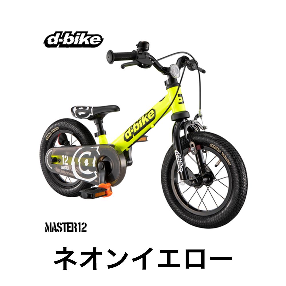 ides（アイデス） D-bike Master 12 EZB | 自転車、ゴルフ