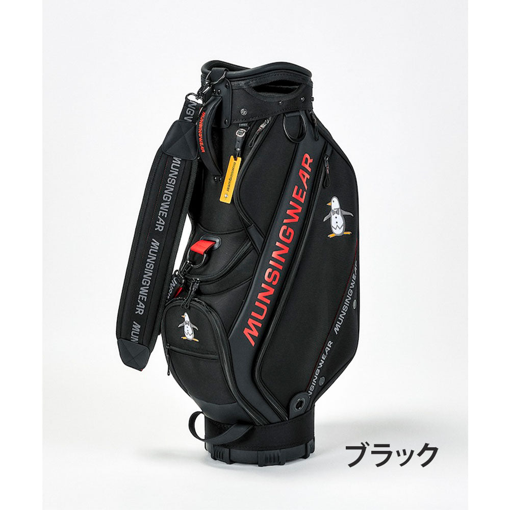 Munsingwear ENVOY CORDURAキャディバッグ 24FW MG4FCB10M | 自転車、ゴルフ、アウトドアのベストスポーツ本店