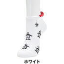 ベストスポーツ Munsingwear（マンシングウェア）製品。Munsingwear アンクル丈 梵天付きペンギン飛び柄ソックス 25SS MG5SSO03L