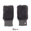 ベストスポーツ Munsingwear（マンシングウェア）製品。Munsingwear フェイクファー＆ニットコンビ ハンドウォーマー 25FW MG5FGV50L