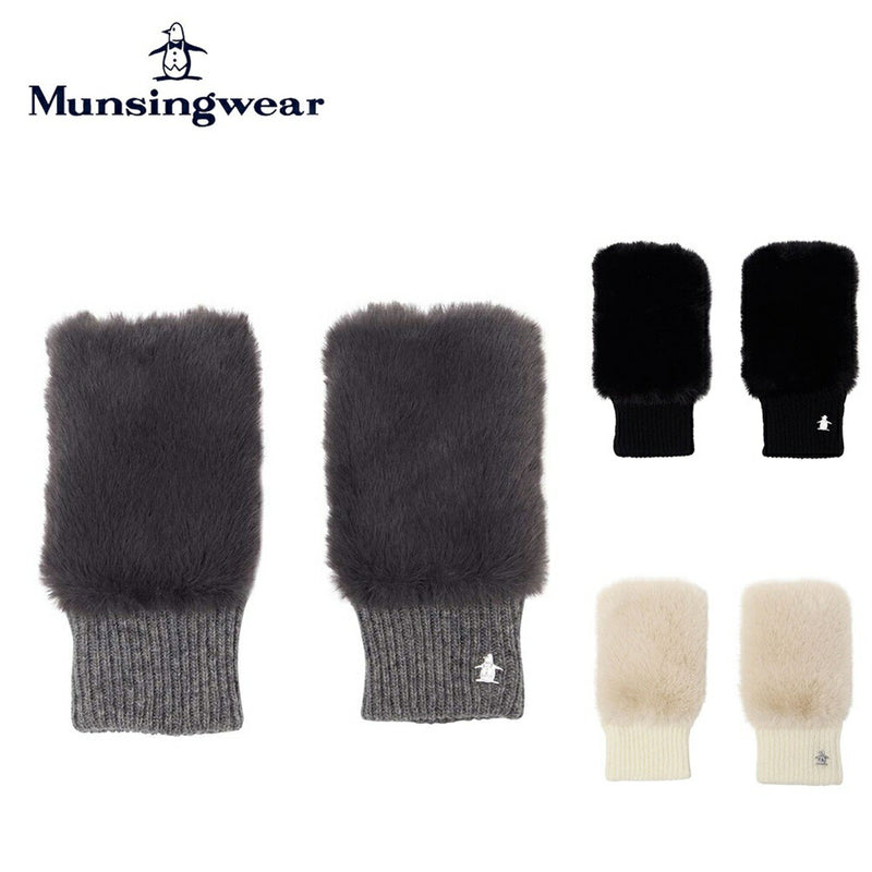 ベストスポーツ Munsingwear（マンシングウェア）製品。Munsingwear フェイクファー＆ニットコンビ ハンドウォーマー 25FW MG5FGV50L
