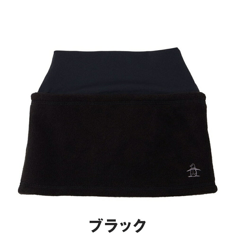 ベストスポーツ Munsingwear（マンシングウェア）製品。Munsingwear 2WAY ネックウォーマー 25FW MG5FNW01M