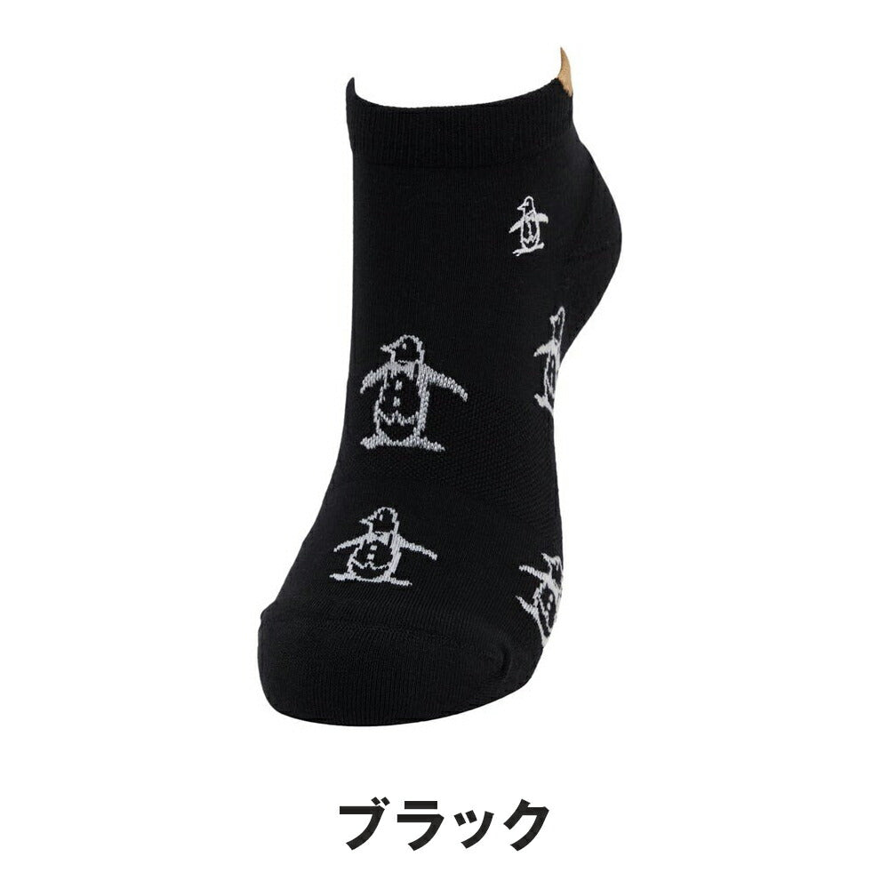 Munsingwear アンクル丈 梵天付きペンギンジャカードソックス