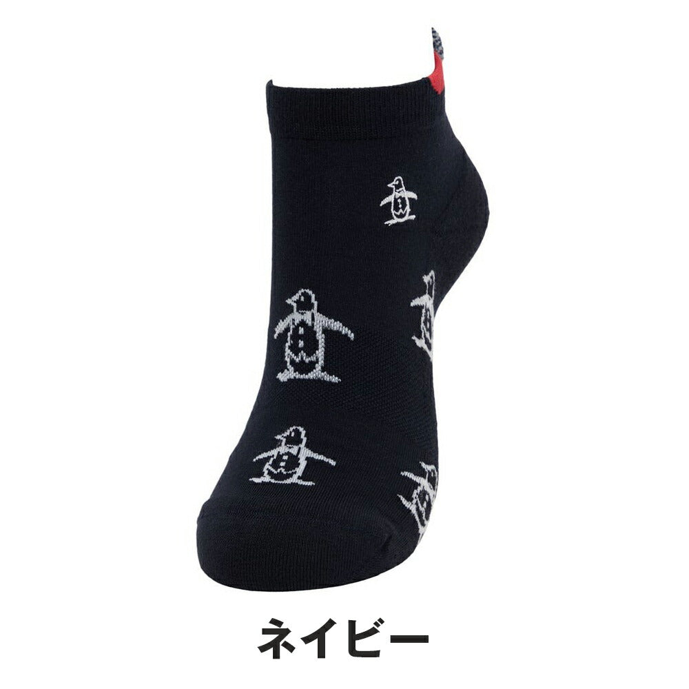 Munsingwear アンクル丈 梵天付きペンギンジャカードソックス