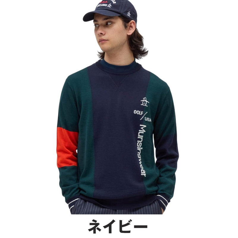 ベストスポーツ Munsingwear（マンシングウェア）製品。Munsingwear 防風裏地付きニットクルーネックセーター 25FW MG5FST21M