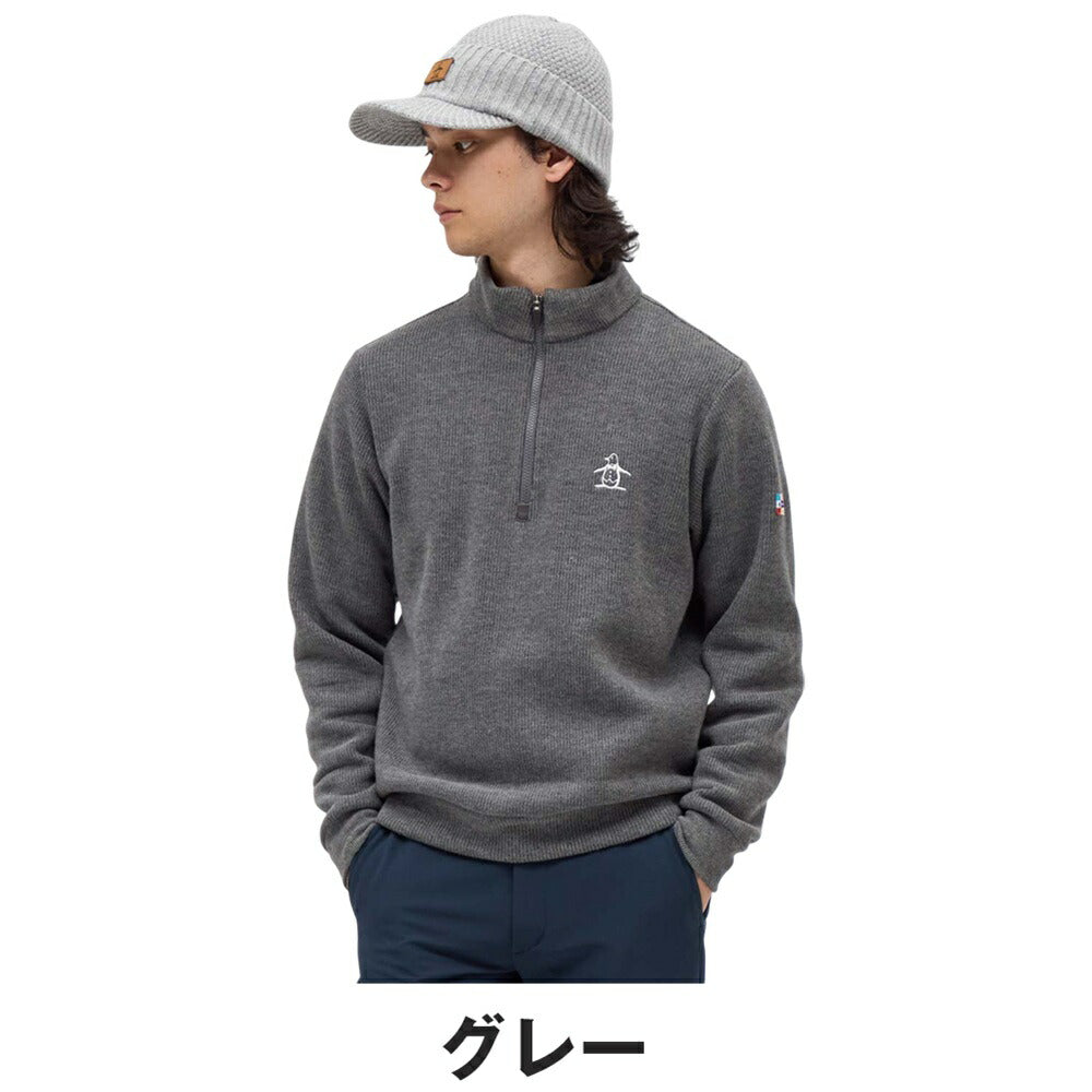 Munsingwear 吸湿発熱スタンドカラーハーフジップカットソー
