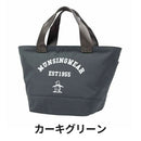 ベストスポーツ Munsingwear 保冷ポーチセットカートバッグ 25FW MG5FTT52M