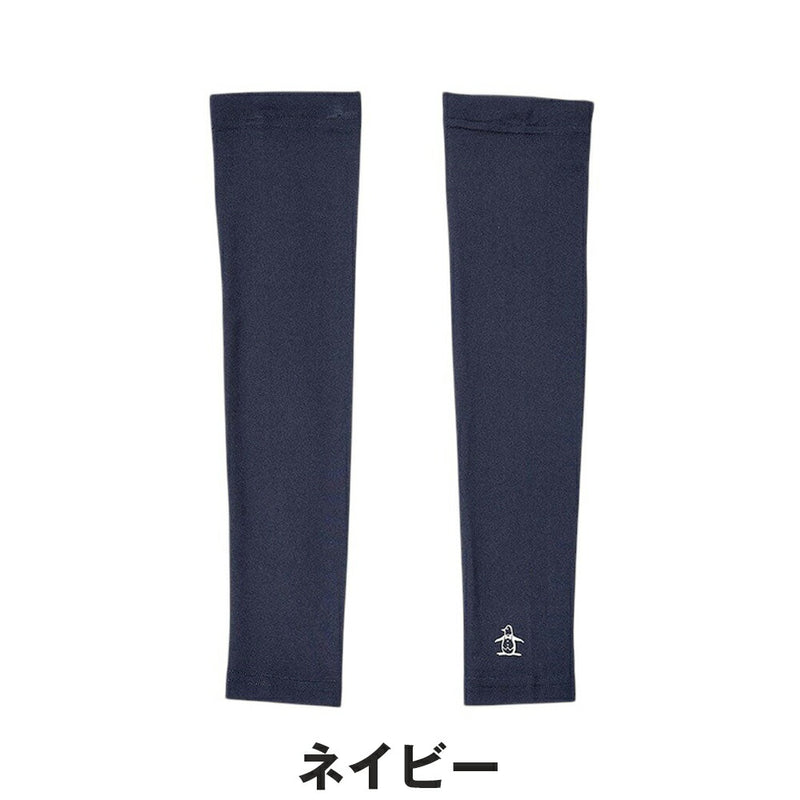 ベストスポーツ Munsingwear（マンシングウェア）製品。Munsingwear サンスクリーン NIR UVアームカバー 25SS MG5SAZ50L
