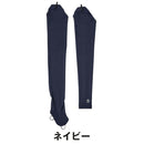 ベストスポーツ Munsingwear（マンシングウェア）製品。Munsingwear サンスクリーン NIR ストラップ付きUVアームカバー(右手手甲付き) 25SS MG5SAZ51L