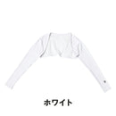 ベストスポーツ Munsingwear（マンシングウェア）製品。Munsingwear サンスクリーン NIR ボレロ型UVアームカバー 25SS MG5SAZ52L