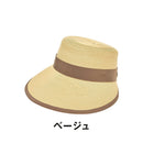 ベストスポーツ Munsingwear（マンシングウェア）製品。Munsingwear ブレード編み ロングバイザー キャップ 25SS MG5SCP04L