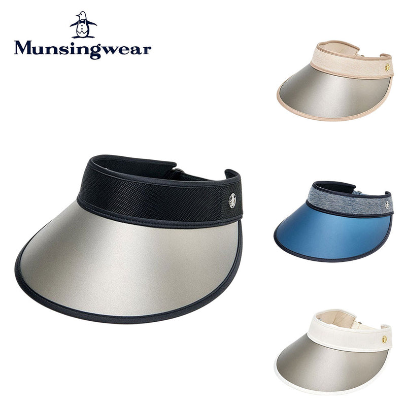 ベストスポーツ Munsingwear（マンシングウェア）製品。Munsingwear UVケア セルツババイザー 25SS MG5SCP52L