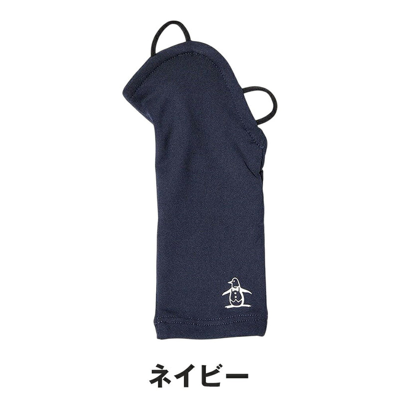 ベストスポーツ Munsingwear（マンシングウェア）製品。Munsingwear サンスクリーン NIR UV手甲 25SS MG5SGV80L