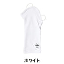ベストスポーツ Munsingwear（マンシングウェア）製品。Munsingwear サンスクリーン NIR UV手甲 25SS MG5SGV80L