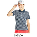 ベストスポーツ Munsingwear（マンシングウェア）製品。Munsingwear SEASON COLLECTION SUNSCREEN 先染めボーダー鹿子半袖ポロシャツ 25SS MG5SHS52L