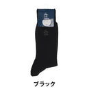 ベストスポーツ Munsingwear（マンシングウェア）製品。Munsingwear クルー丈ワンポイントソックス 26FW MG5SSO00M