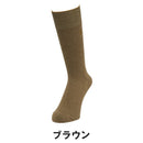 ベストスポーツ Munsingwear（マンシングウェア）製品。Munsingwear クルー丈ワンポイントソックス 26FW MG5SSO00M