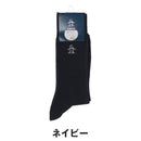 ベストスポーツ Munsingwear（マンシングウェア）製品。Munsingwear クルー丈ワンポイントソックス 26FW MG5SSO00M